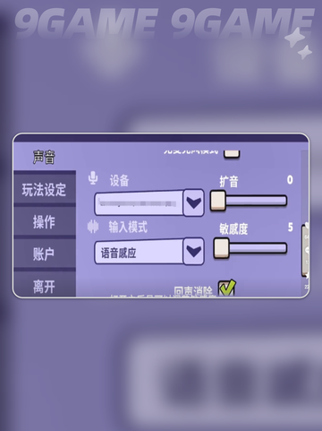 鹅鸭杀手游杀人按键大曝光🔥快来get➡截图4