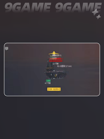 🔥现代战舰T0榜单出炉！最强战舰推荐👇截图8