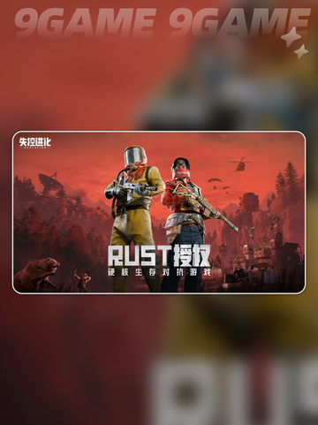 🔥腐蚀手游加速器TOP推荐⚡截图2