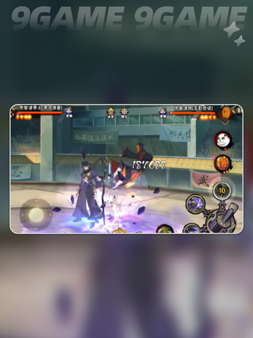 🔥斑爷五影会谈高燃操作💥截图4