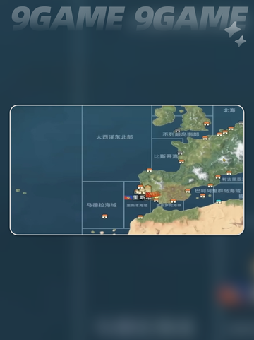 大航海时代传说地图探索攻略介绍截图2