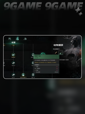 七日世界养什么动物好介绍截图5