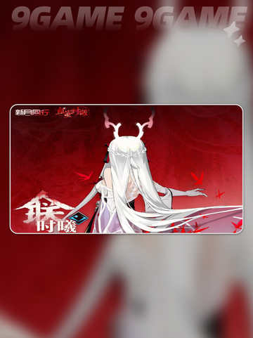 新月同行时曦怎么样介绍截图4