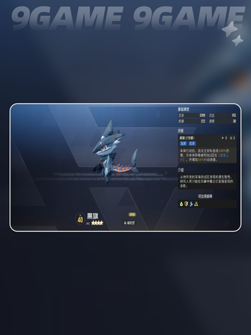 🔥伊瑟黑旗智壳神操作💥截图2