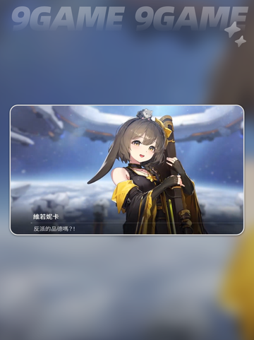 🐭卡厄思鼠鼠阵容🔥必胜搭配截图4