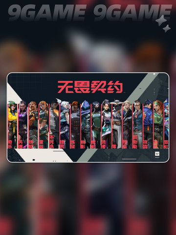 💥无畏契约手游公测时间🔥源能行动即将来袭✨截图3