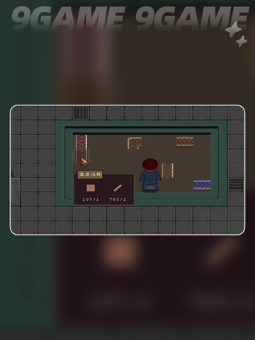 🔥江城创业谜题大揭秘💡截图4