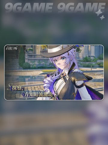 🔥白银之城组队机制大揭秘！🎮✨截图3