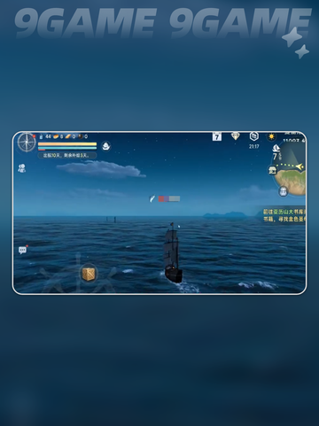 🚢大航海跑商路线神操作🔥截图5