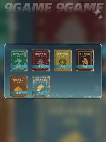 大航海时代传说练战方法是什么介绍截图4