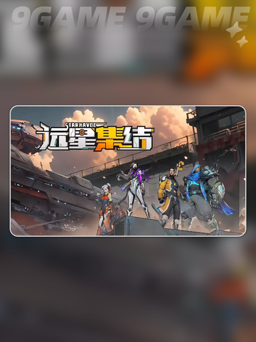 🚀远星集结：太空激战🔥截图2