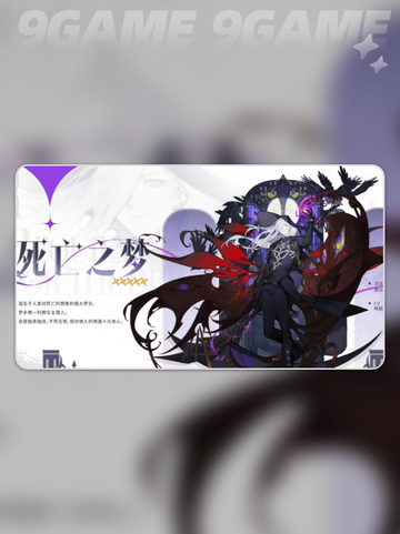 无尽梦回死亡之梦技能玩法攻略介绍截图2