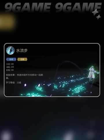 ✨FF14白魔法师技能大揭秘！💎新手必看攻略🔥截图6