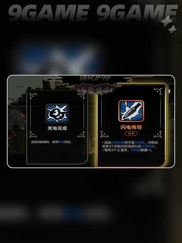 🔥绝地鸭卫开荒必看！🎯角色神选推荐截图5