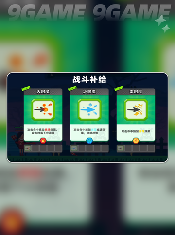 🎯弓箭手技能组合大公开！🎯截图2