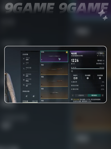 七日世界废品哪里多分享截图4