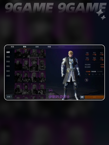 🔥天堂2盟约重置神操作💥截图3