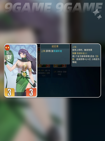 🔥曹操逆天阵容曝光！💥截图5