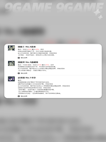 💥黑色五叶草手游｜拉迪斯玩法全解析✨截图4