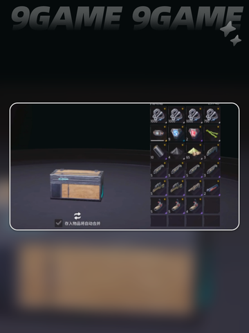 机械启元🔥新手必看攻略💥截图4