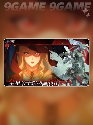 银与绯盈月测试结果🔥玩法攻略来了！✨截图5