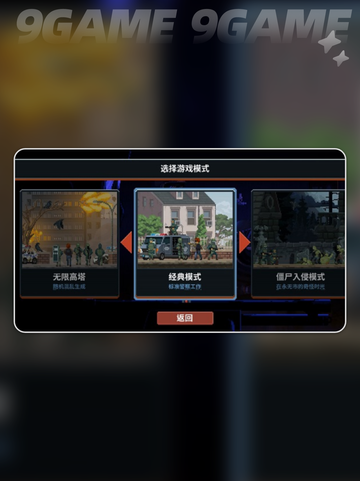 🔥破门而入手游中文设置技巧！🎮✨截图4