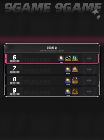 🔥异环好感速升秘籍💘截图2