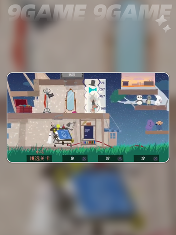 超级鸡马手游有几个角色分享截图4
