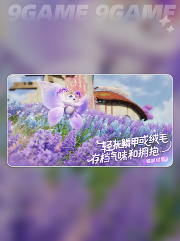 🔥莫伊游戏公测消息+预约方式大公开！🎮✨截图3