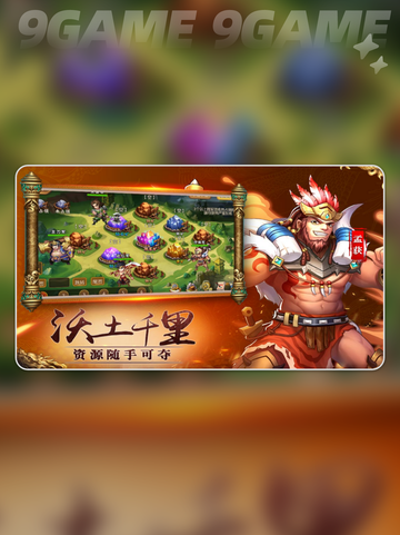 🔥巨神军师33个礼包码大放送🎁截图2