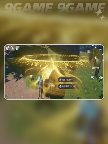 🔥斗罗诛邪炼魂神技曝光！💥截图4