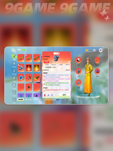 🔥《创造吧！星球筑星测试预约开启》🚀截图4