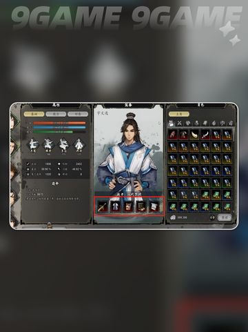 🔥逸剑风云决T0武器大揭秘！剑指巅峰⚔截图7