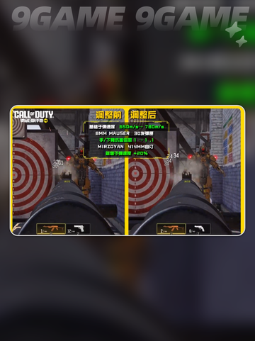 🔥使命召唤手游大调整💥截图3