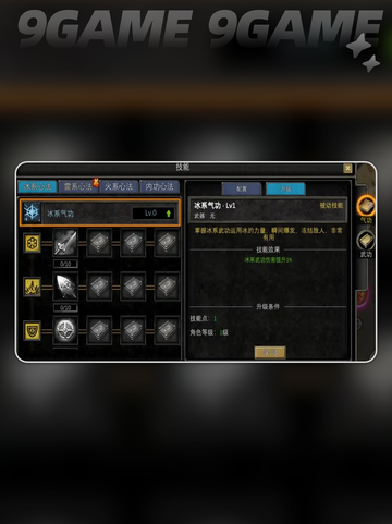 寻梦丝路🔥技能加点攻略✨超详细解析🎉截图2