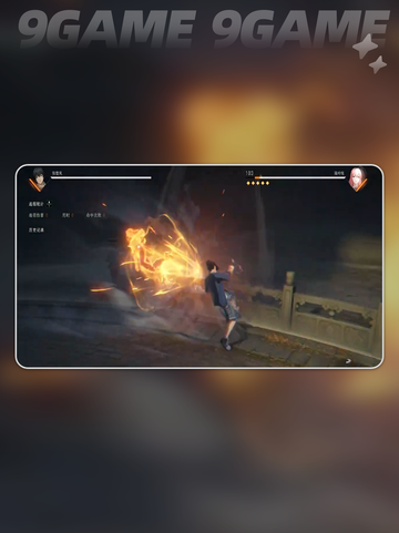 🔥异人之下手游金霸体开启攻略💥截图5