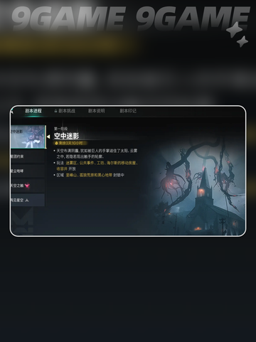 七日世界赛季制是怎样的分享截图4