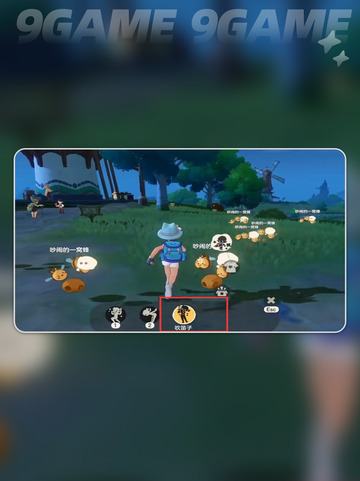 🎵洛克王国吹笛子任务速通攻略！✨截图4