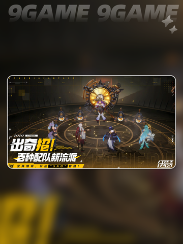🔥伊瑟资源全攻略！💎快速获取技巧大公开✨截图2
