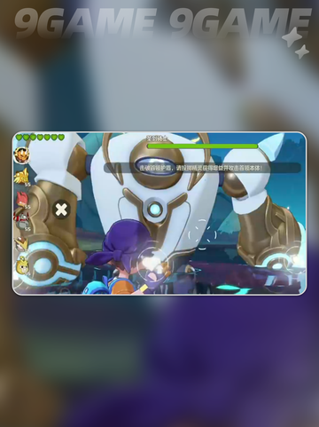 ⚔洛克王国圣剑骑士秒杀攻略💥截图5