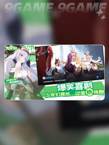龙魂旅人奥伯隆妮强度分析介绍截图5