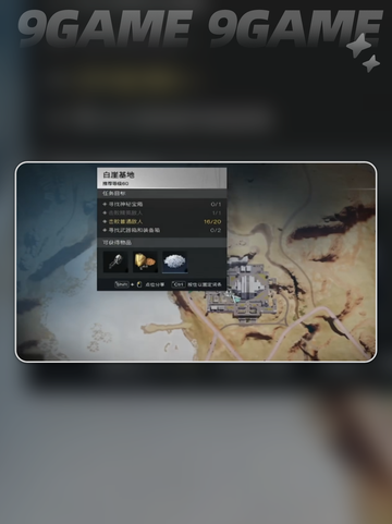 七日世界建家地点推荐介绍截图5
