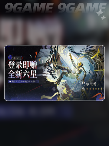 🎉重返未来1999二周年🔥超全福利汇总🎁截图3