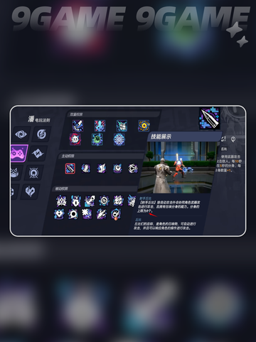 💥矩阵零日噩梦难度10通关秘籍！✨截图9