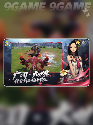 剑灵2boss有哪些介绍截图2