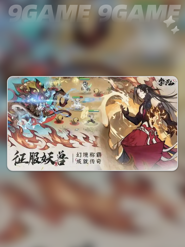 掌门下山开局选择哪个好介绍截图4