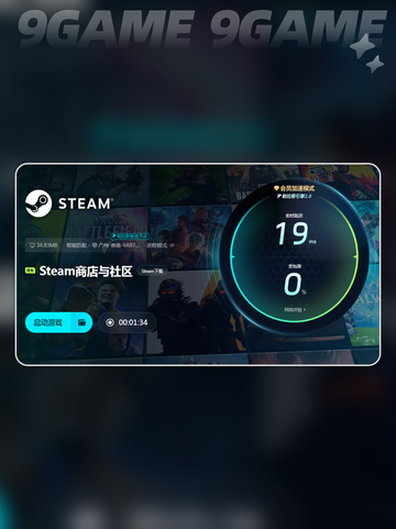 模拟城市4闪退如何解决介绍截图5