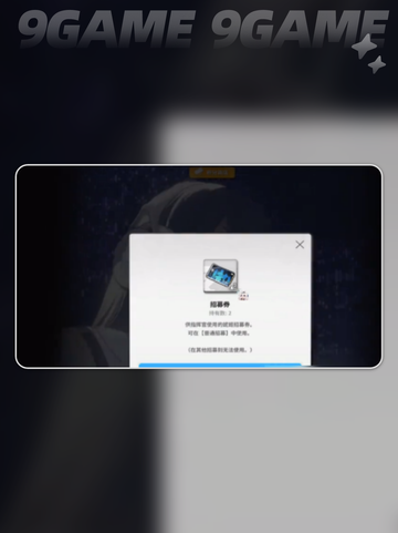 ✨胜利女神娑娜获取全攻略💎截图5