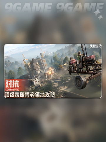 🔥失控进化科技树解锁秘籍💥截图2