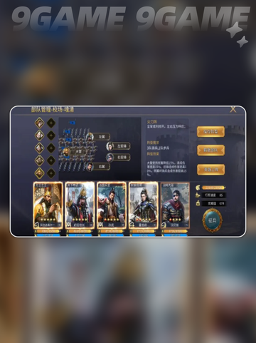 🔥英雄之城3最强阵容💥截图5